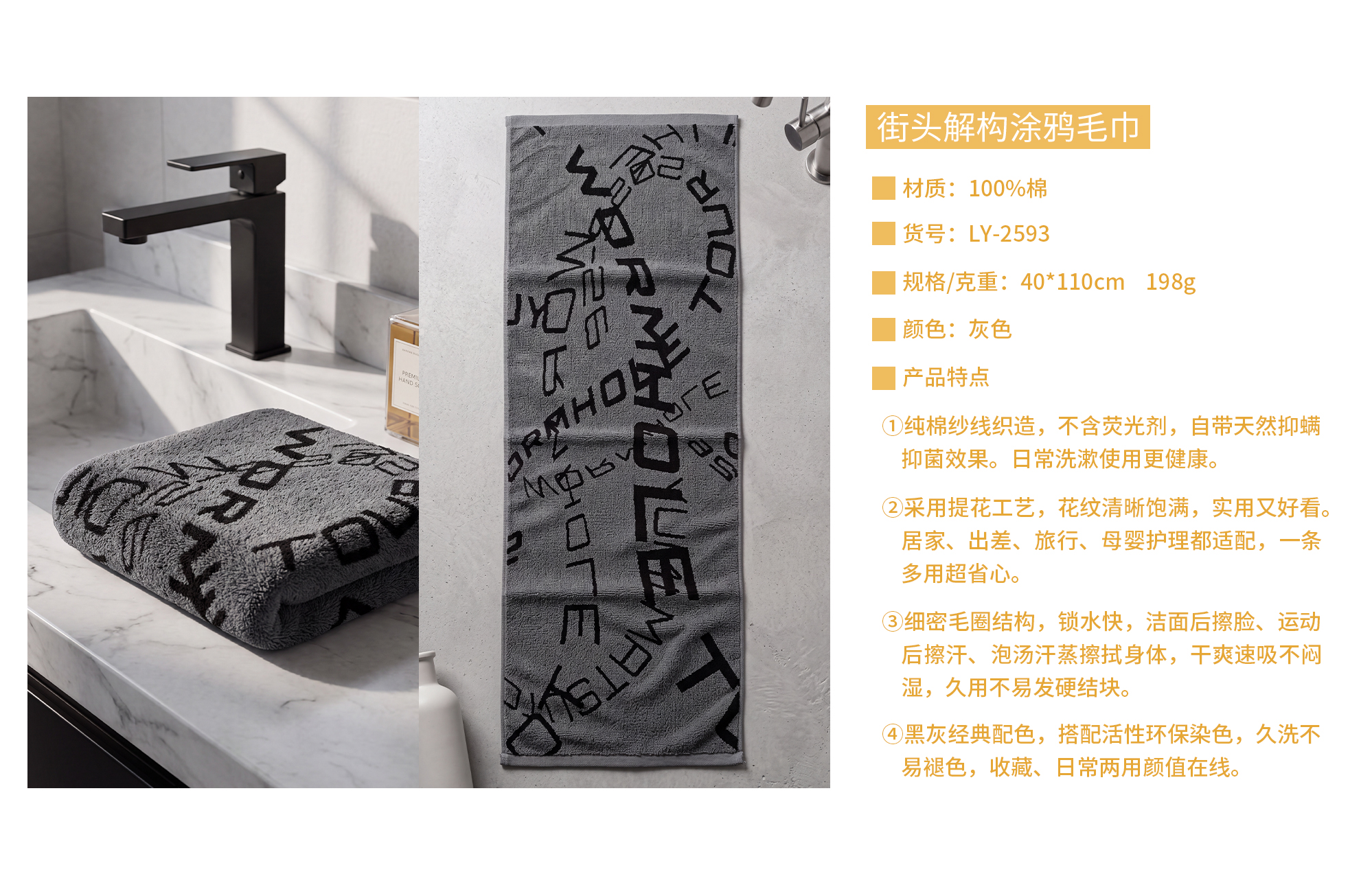LY-2593-毛巾身份卡.jpg