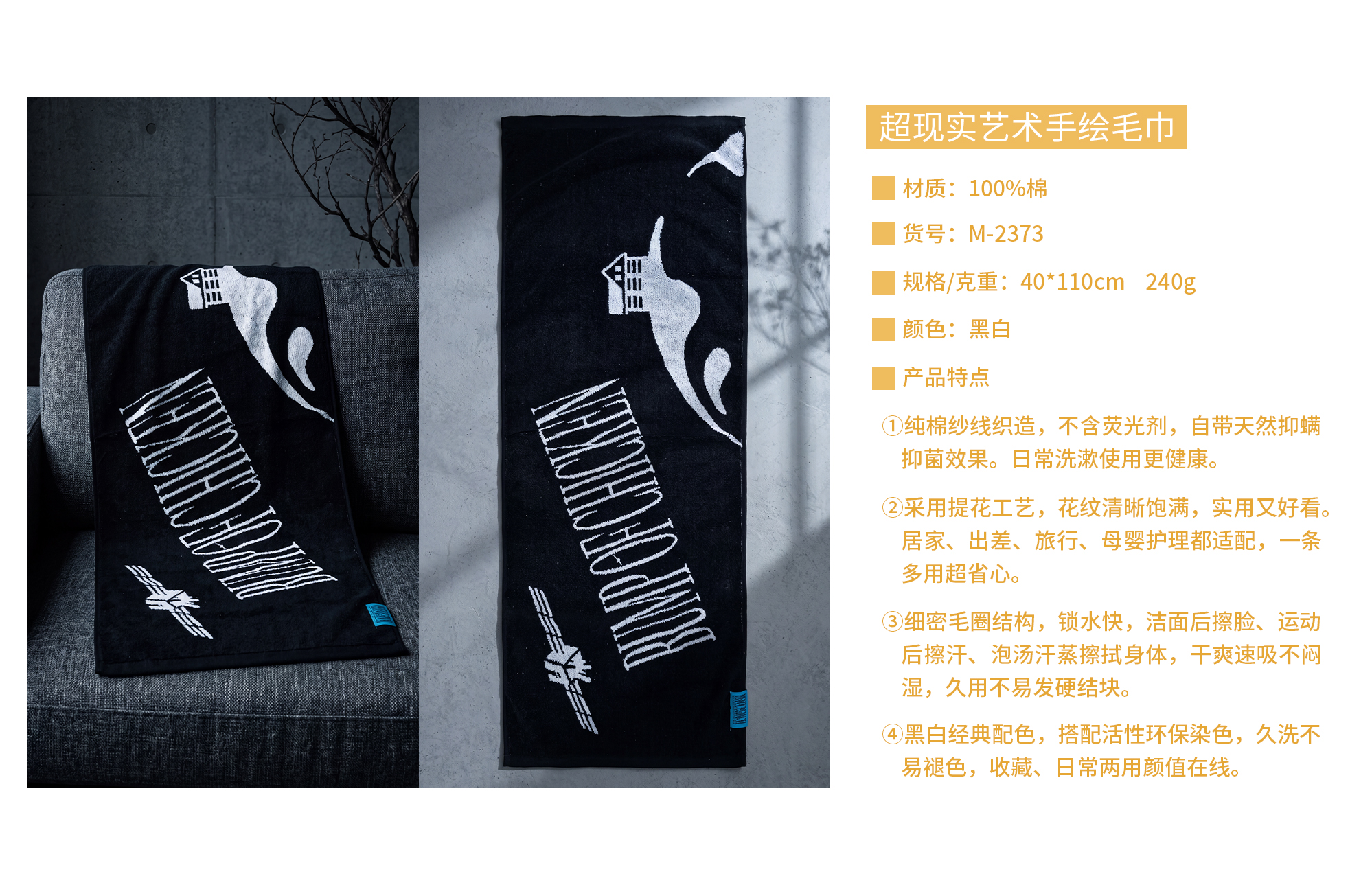 M-2373-毛巾身份卡.jpg